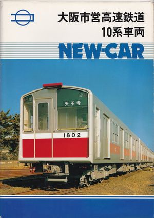 10�n�@���g���