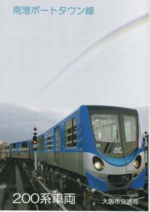 200�n�@���g���