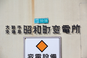 ���a���ϓd�������@���g���