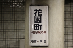 1�Ԑ��z�[�����~�c���@���g���