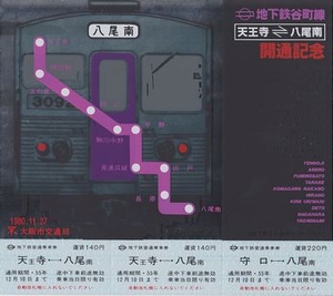 �V�����`������ԊJ�ʋL�O�@���g���