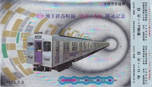 ����`����ԊJ�ʋL�O�@���g���