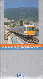 �ߓS�������J�ʋL�O���ꌔ�@���g���