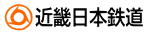 近畿日本鉄道
