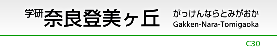 �w���ޗǓo�����u