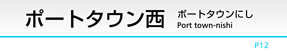 �|�[�g�^�E����