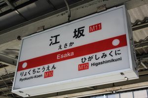 �w���W�@���g���