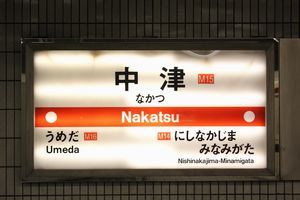 �w���W�@���g���