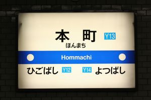 �l�����@�w���W�@���g���