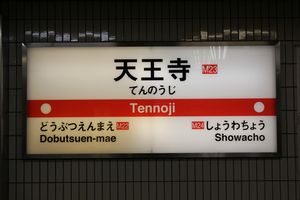 ���ׂ���16���o�����@���g���