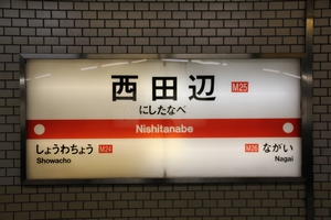 �w���W�@���g���