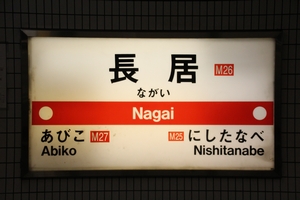 �w���W�@���g���