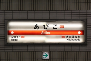 �w���W�@���g���