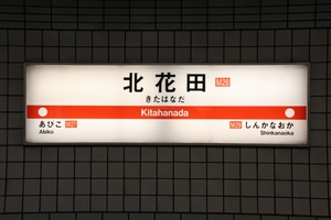 �w���W�@���g���