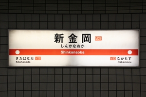 �w���W�@���g���