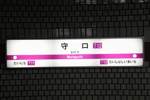 �w���W�@���g���