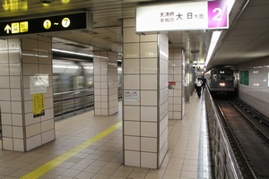 谷町線 ホーム(大日方から) <拡大可>