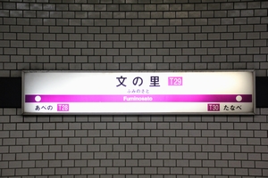 �w���W�@���g���