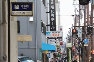 ���̗��w���珺�a���w��]�ށ@���g���