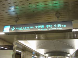 OTS����̈ē��Ŕ@���g���