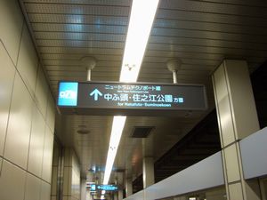 OTS����̈ē��Ŕ@���g���