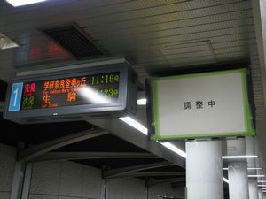 1�Ԑ��̗��q�ē��\�����u�iOTS����j�@���g���