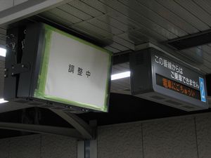 1�Ԑ��̗��q�ē��\�����u�iOTS����j�@���g���