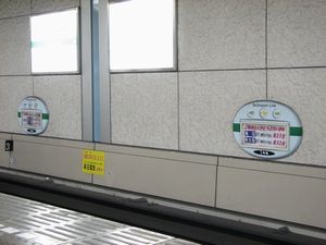 �ڊǌ���uTechnoport Line�v�̕\�L������ꂽ�@���g���