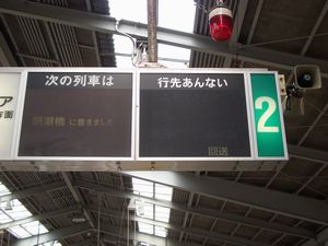 ���^�̗��q�ē��\�����u�@���g���