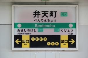 �w���W�@���g���