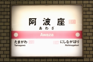 ����O���@�w���W�@���g���