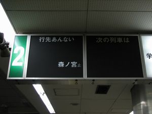 �������@���^�̍s�����̗��q�ē��\�����u�@���g���