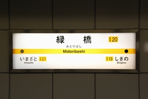 �����ؐ��@�w���W�@���g���