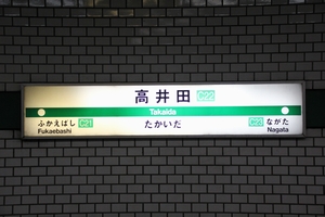 �w���W�@���g���