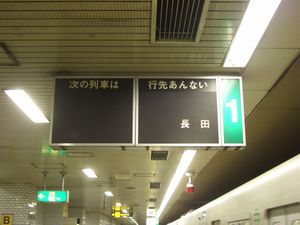 ���^�̍s�����̗��q�ē��\�����u�@���g���