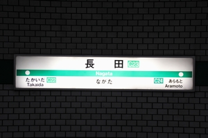 �w���W�@���g���