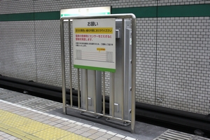 1�Ԑ��̃Z���T�[�|�[���i�ߓS���S�Ȃ��j�@���g���