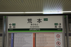 �w���W�@���g���