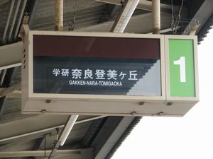 �����͂�Ȑ��J�ƌ�̃\�����[�@���g���