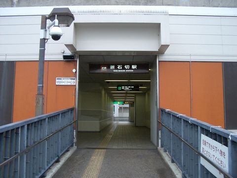 �V�ΐ؉w�@���g���