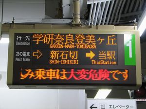 �����͂�Ȑ��J�ƌ�̗��q�ē��\�����u�@���g���