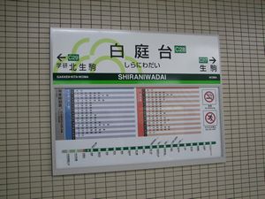 �w���W�@���g���