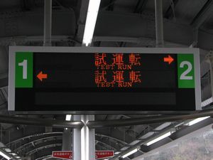 ���q�ē��\�����u�@���g���