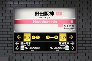 �w���W�@���g���