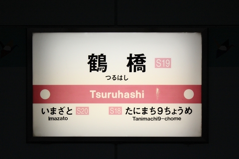 �w���W�@���g���