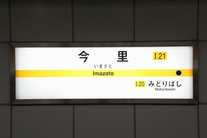 �����ؐ��@�w���W�@���g���