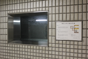 �w�ƈꏏ�Ɍ��݂��ꂽ�����a�����w�ł���@���g���