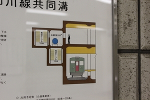 �����a�̐����ɂ�50�n���c��@���g���