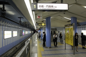 ���x�ߌ��Βn���@�z�[���i�吳������j�@���g���