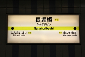 ���x�ߌ��Βn���@�w���W�@���g���